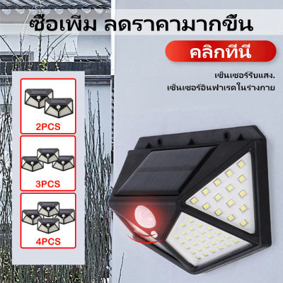 โคมไฟ 100 LED พลังงานแสงอาทิตย์กันน้ำสำหรับตกแต่งสวน ไฟฉุกเฉินไฟถนน