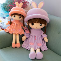 5070cm Princess Doll Stuffed Toys Plush Dolls Kids Toys for Girls Children Cute Baby Plush Toys Cartoon Soft Toys