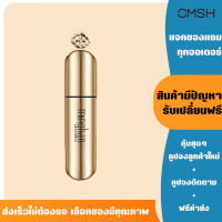 CMSH ลิปสติกจิ๋ว ไฮเดรท ริช คัลเลอร์ แฮงค์เอเบิล ลิปกลอส | ลิปสเตน ลิปเมคอัพ ลิปสติกน่ารัก Mini Golden Lip Tint