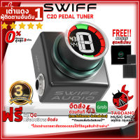 ทักแชทรับส่วนลด 500.-MAX เครื่องตั้งสาย Swiff C20 Pedal Tuner สี Black - Tuner Swiff C20 Pedal Tuner ,ฟรีของแถมครบชุด ,พร้อมSet Up&amp;QCเล่นง่าย ,ประกันจากศูนย์ ,แท้100% ,ผ่อน0% ,ส่งฟรี เต่าแดง