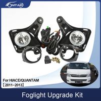 MTAP สำหรับ HIACE ไฟตัดหมอกด้านหน้ากันชน Foglight ชุดอัพเกรดสำหรับโตโยต้าไฮเอซ/QUANTAM 2011 2012 2013รุ่นเพิ่มเติม Foglight ชุด