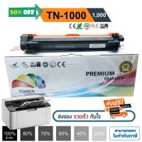 TN1000 หมึก brother hl 1110, HL-1112w, DCP-1510, DCP-1610, MFC-1810, MFC-1910W ปริมาณงานพิมพ์ 1,000 แผ่น #หมึกเครื่องปริ้น hp #หมึกปริ้น   #หมึกสี   #หมึกปริ้นเตอร์  #ตลับหมึก