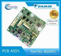 Daikin PCB ASSY Part.4023471