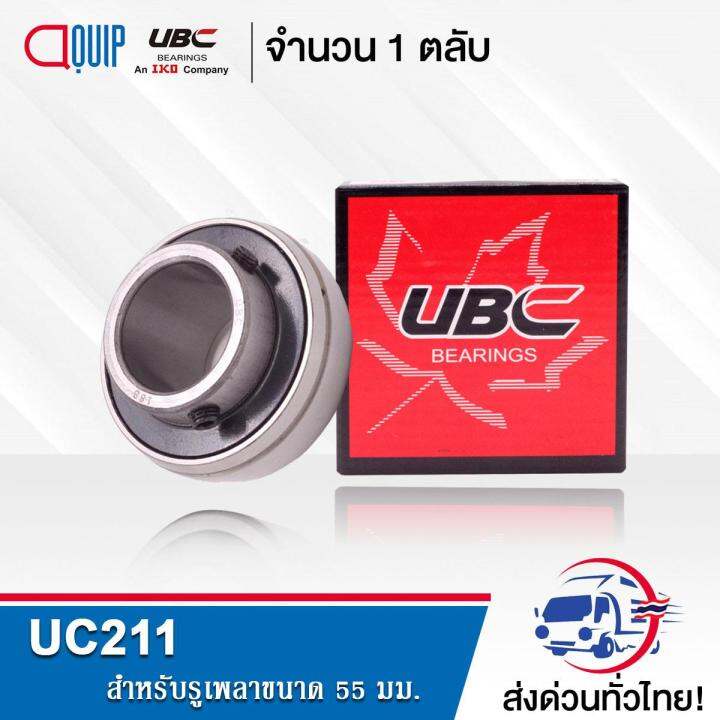 UC211 UBC ตลับลูกปืน Bearing Units UC 211 ( เพลา 55 มม. ) | Lazada.co.th