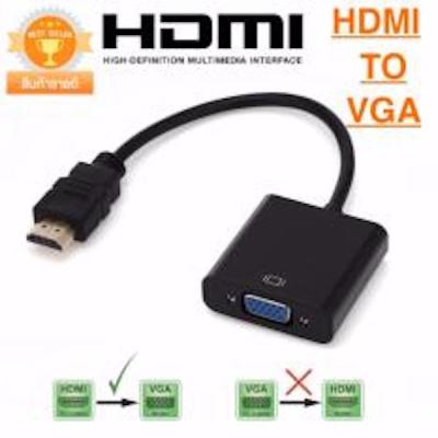 HDMI to VGA Adapter 1080 จุด HDMI ชายหญิง VGA Converter อะแดปเตอร์วิดีโอดิจิตอลแบบอะนาล็อกสำหรับ PC แล็ปท็อปแท็บเล็ตโปรเจคเตอร์