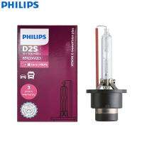 Philips XENON X-treme Vision Plus D2S 4800K +150% Bright White Bulb HID Car Lamp Genuine Original Headlight 85122XV2C1  1x Bulbs  LEDs  HIDs