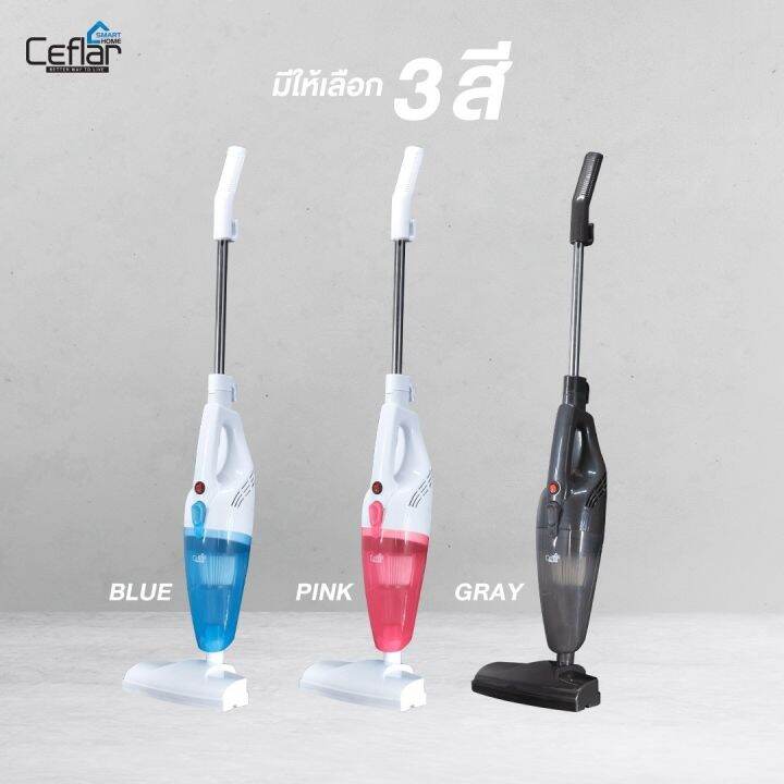 ceflar-เครื่องดูดฝุ่น-แบบด้ามจับ-2-in-1-rush-rod-vacuum-cleaner-รุ่น-cvc-01-คละสี