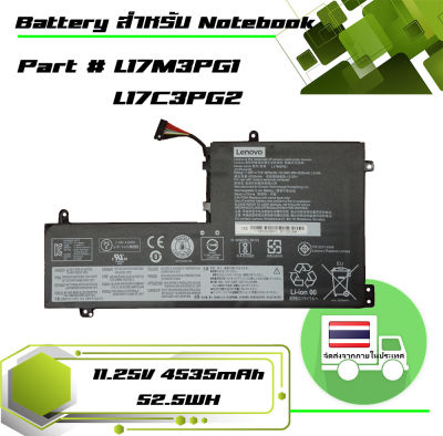 แบตเตอรี่ เลอโนโว - Lenovo battery เกรด Original สำหรับรุ่น Lenovo Legion Y530-15ICH Y540-15IRH-PG0 Y540-17IRH Y545-PG0 Y740-15IRH Y740-15IRHG Y740-15ICHG Legion Y7000 , Part # L17M3PG1 L17C3PG1 L17M3PG2 L17C3PG2