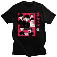 ที่มีคุณภาพดีผู้ชายเสื้อยืดเย็นผู้ชายอะนิเมะมังงะม็อบ Psycho 100เสื้อยืดแขนสั้นผ้าฝ้ายเสื้อยืดออกแบบ Kageyama Shigeo Tee ท็อปส์เสื้อผ้า