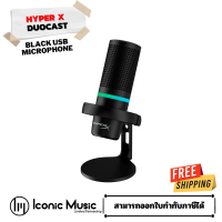 ไมโครโฟน HyperX Duocast USB Microphone