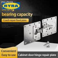 Repair Kitchen Plate Fixing Stainless Steel Furniture Hinge Cabinet