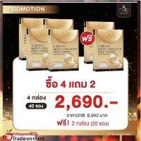 New!! 4 แถม 2 อาหารเสริมพี่เอ ศุภชัย คอลลาเจนพี่เอ Asecret multi collagen plus vitamin เอ ซีเคร็ท