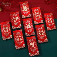 6pcs Red Packet Thickened Paper Beautiful Patterns Long Money Envelope Chinese New Year Decoration