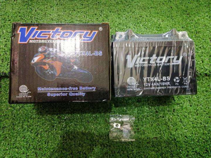 VICTORY MOTORCYCLE BATTERY YTX4LBS Lazada PH