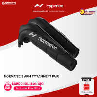 Hyperice Normatec 3 (ฟรี! ถุง TSM Spunbond Bag) Arm Attachment Pair อุปกรณ์สำหรับกล้ามเนื้อแขน (รับประกันศูนย์ไทย)