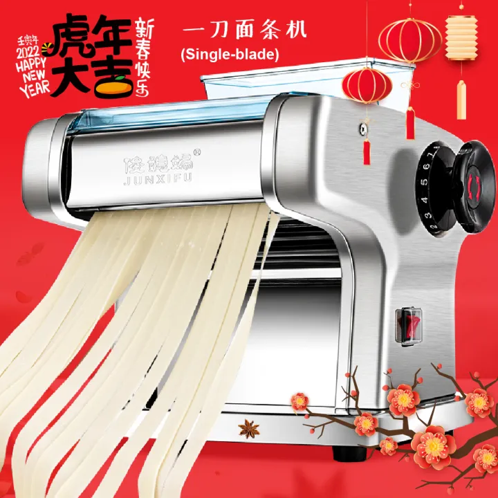 HIZLJJ Electric Pasta and Noodle Maker,Automatic,2 Different Shapes  Commercial Stainless Steel Electric Pasta Machine Kinds of Thickness  Adjustment 通販