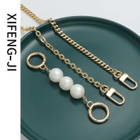 suitable for LV Mahjong bag chain accessories bag shoulder strap armpit lengthening chain single buy pearl extension chain bag belt