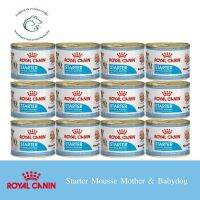 (แพคโหล) Starter Mousse Mother &amp; Babydog อาหารเปียกสำหรับแม่สุนัขตั้งท้องและให้นมลูก 195 กรัม x 12 กระป๋อง