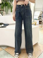 Uniqlo New Fashion version Retro jeans for women 2023 new high-waisted loose slim straight-leg wide-leg pants for small people trendy design pants