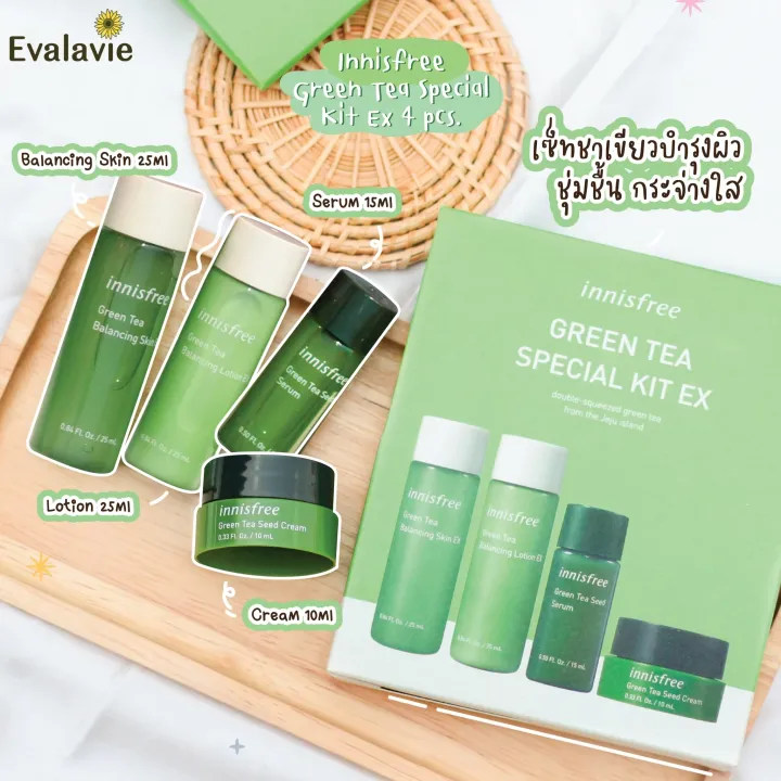 (ของแท้ 100) Innisfree Green Tea Special Kit Ex 4 pcs. Lazada.co.th