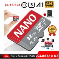 Nanotech micro sd card 32 gb 64gb 128 gb การ์ดหน่วยความจํา สำหรับกล้องติดรถยนต์ เเละกล้องแอคชั่นเเคม