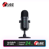 Razer Seiren V2 Pro - Professional-grade USB Microphone for Streamers (เกมมิ่งไมโครโฟน)