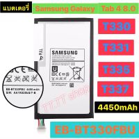 แบตเตอรี่ แท้ สำหรับ Samsung Galaxy Tab 4 8.0 T330 T331 T331C T335 T337 SM-T330 SM-T331 EB-BT330FBE 4450mAh ประกัน 3 เดือน