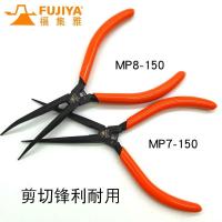 Japan imports FUJIYA (Fuji Ya) elbow pliers oblique mouth small pointed toothless household