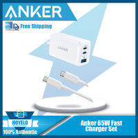 Anker A2330 65W โน้ตบุ๊กพลังสูงพิเศษที่ชาร์จเร็ว