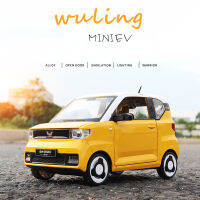 【 WJ】1:18 Wuling Hongguang miniev โลหะผสมหล่อตายรถรุ่นที่มีเสียงและแสงโทรกลับรถของเล่นของขวัญสำหรับเด็กชายเด็กคอลเลกชัน