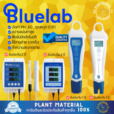 [ready stock][ประกันสินค้า] Bluelab pH Meter ปากกาวัดค่ากรด-ด่าง ความแม่นยำสูง ให้ผลที่แม่นยำที่สุด ปากกา pH คุณภาพสูงมีบริการเก็บเงินปลายทาง