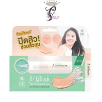 #คอนซีลเลอร์สิว BK Retouch Acne Concealer Retouch Acne Concealer Pen ขนาด 4g.บีเค รีทัชแอคเน่ คอนซีลเลอร์ คอนซีลเลอร์สิว