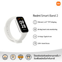 [NEW]Xiaomi Redmi band 2 รับประกัน 12 เดือน