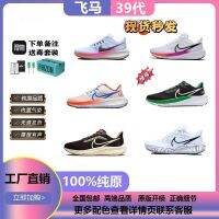 Putian Pure Original Factory High Quality Moon Landing 39 Generation Pegasus 39 Generation Running Shoes Zoom  Cushion Breathable Summer And Autumn Co