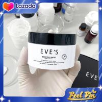 บูทเตอร์อีฟ EVES Booster อีฟส์ บูสเตอร์ บำรุงผิวกาย ผิวแตกลาย ขนาด100ML