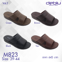 M823 รองเท้าแตะ ชาย แบบสวม แบบหนีบ deblu เดอบลู นุ่มนิ่ม เพื่อสุขภาพ น้ำหนักเบา ของแท้ 100% ประเทศไทย Thailand