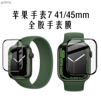 เหมาะสำหรับฟิล์มกระจกเทมเปอร์ IWatch8นาฬิกาข้อมือยางเต็มรูปแบบ Apple ฟิล์มสมาร์ทวอทช์3D โค้ง49มม. S7 Guteng