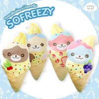 So Fluffy Dolls หมอนกอดผ้าพิมพ์ลายแมวน้ำไอศครีม ขนาด 19 นิ้ว น่ารักน่ากอดนุ่มนิ่มมาก