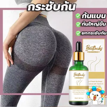 ฟองน้ำเสริมก้นยกก้นชาย ราคาถูก ซื้อออนไลน์ที่ - ม.ค. 2024