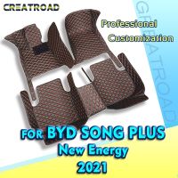 RHD Car Floor Mats For BYD Song Plus New Energy 2021 Custom Auto Foot Pads Automobile Carpet Cover Interior Accessories