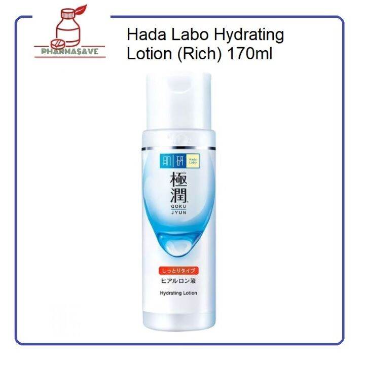 Hada Labo Hydrating Lotion Rich 170ml (NEW) Upgraded 5 types of