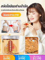 vivistyle ชามิขิงผสมข้าวไรซ์ช่วยในการสร้างสมดุลในร่างกาย