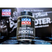 ??โปรโมชั่น? Liqui Moly Engine Flush Shooter น้ำยาล้างภายในห้องเครื่องสำหรับมอเตอร์ไซค์ ราคาถูกสุดสุดสุดสุดสุดสุดสุดสุดสุด น้ำยาล้างรถไม่ต้องถู โฟมล้างรถไม่ต้องถู แชมพูล้างรถไม่ต้องถู โฟมล้างรถสลายคราบ