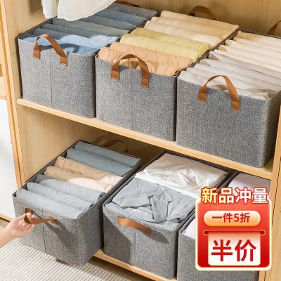 [COD] storage box home foldable wardrobe layered artifact cloth art trousers finishing