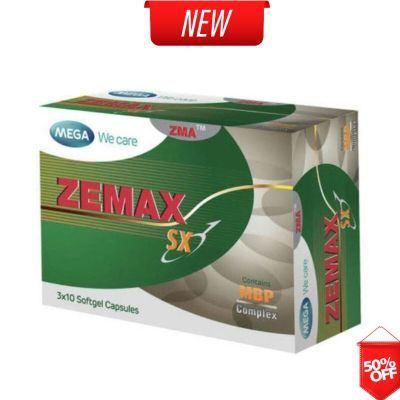 Shop Now Best Seller ของแท้ พร้อมส่ง *Mega Zemax SX 30 เม็ด เสริมสร้างฮอร์โมน เสริมสร้างกล้ามเนื้อ บำรุงสุขภาพเพศชาย Exp.7/23
