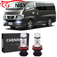 สำหรับ Nissan Urvan NV350 2015 - 2019 - 6000K 9-32V โปรเจคเตอร์ LED ด้านหน้าหมอกหลอดไฟชุด (1คู่)