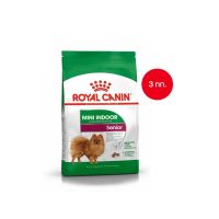 Royal Canin Mini Indoor Senior 3kg อาหารเม็ดสุนัขสูงวัย พันธุ์เล็ก เลี้ยงในบ้าน อายุ 8 ปีขึ้นไป