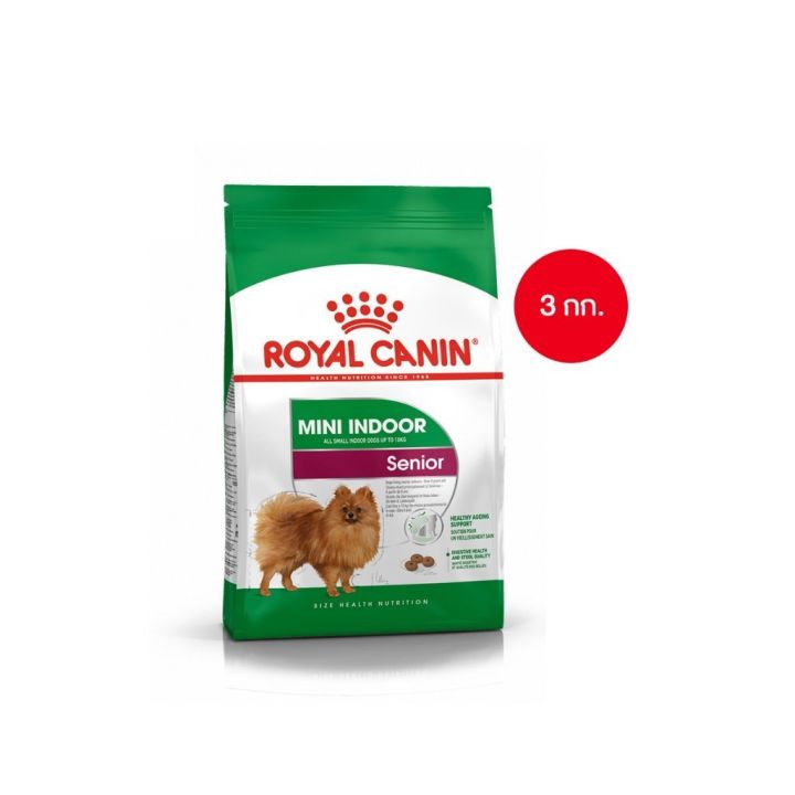 royal-canin-mini-indoor-senior-3kg-อาหารเม็ดสุนัขสูงวัย-พันธุ์เล็ก-เลี้ยงในบ้าน-อายุ-8-ปีขึ้นไป