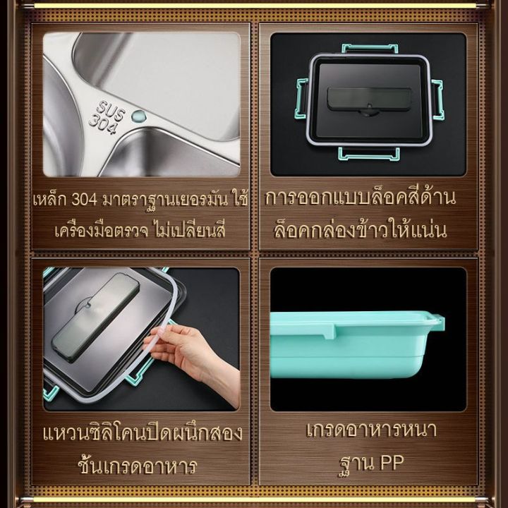 ssgp-กล่องข้าว-กล่องใส่อาหาร-กล่องอาหารกลางวัน-กล่องข้าวพกพา-กล่องข้าวอเนกประสงค์-กล่องอาหาร-พร้อมช้อนและตะเกียบฝาล็อคสนิท