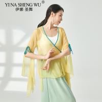 【CW】 Classical Dance Clothing Long Top Training Clothing Chinese Folk Dance Performance Clothing Professional Performance Clothing